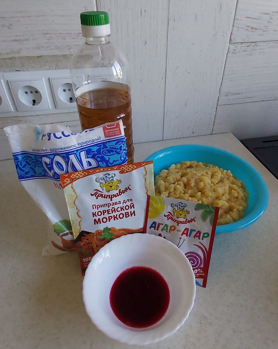 Ингредиенты