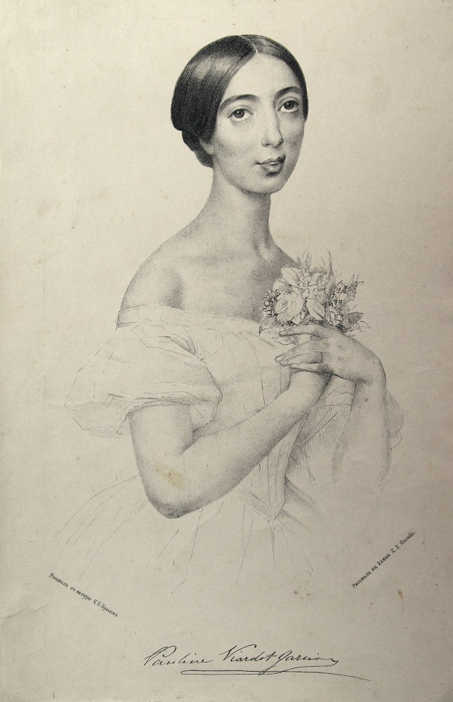 Презентация внеклассного мероприятия "То, что вечно и нетленно, так это искусств