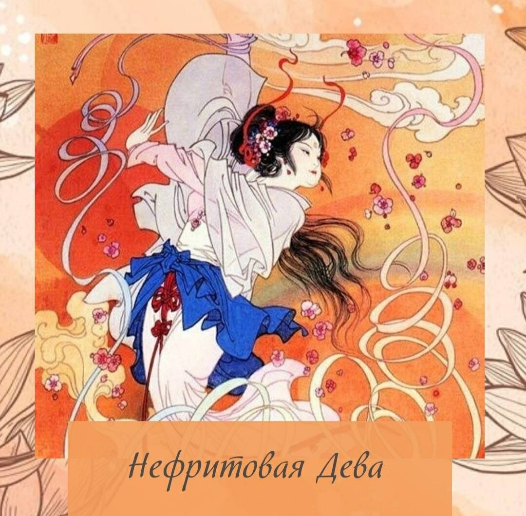 ♥️НЕФРИТОВАЯ ДЕВА -АКТИВАЦИЯ ДЛЯ ОТНОШЕНИЙ
⠀
⠀
💼⛱Отлично выбрать этот час для начала отпуска, если вы ищете свою половинку или начала романтического путешествия!
⏰15.05 .2022
⠀
⠀
🔴НАПРАВЛЕНИЕ: ЮГО ВОСТОК   15- 17🔴
⠀
МАНИФЕСТАЦИЯ :ЧЕРЕЗ 4 ИЛИ 14 КМ ВСТРЕТИТЕ РАДОСТНУЮ ПОЮЩУЮ( ЗАМУЖНЮЮ )ЖЕНЩИНУ ОДЕТУЮ В ЧЕРНОЕ ИЛИ ЗЕЛЕНОЕ
⠀
⠀
☀️♥️ТЕМ КТО ХОЧЕТ ОБРЕСТИ СВОЮ ЛЮБОВЬ
Сработает отлично для людей рождённых (7, 2,0)
👧  московское время ( выставляем время солнечное ) не рекомендуется рождённым
год  Собаки
⠀
⠀
🚶♀Эта структура активизируется, в первую очередь, движением. ⏰В нужный час вы выходите из дома и едете в указанном направлении. Ехать или идти надо не менее 30–40 минут, после чего спокойно посидеть, чтобы благоприятная энергия усвоилась. Во время прогулки думайте о своей цели, представляйте благополучный исход дела. Не нужно придумывать, как вы решите вопрос – у пространства на этот счет могут быть свои идеи.
⠀
⠀
 #астропрогнознакаждыйдень#консультациибацзы#коррекциясудьбы#выбордат#работа#гаданиецимень#денежныестрижки#наукаожизни#бусиныдзи#согреваниезвезды#активациипрогулки#активациинаденьги#елена_ивановска#россия#