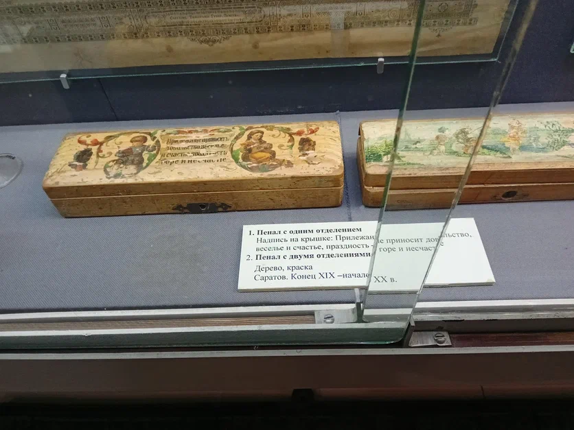 19 век и начало 20