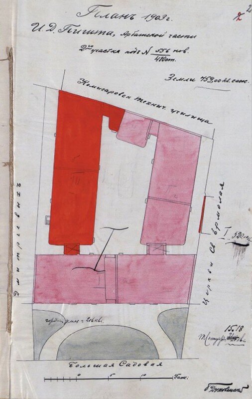 1903 год. План дома Ильи Пигита. ЦИАМ, фонд 179, опись 63, дело 444