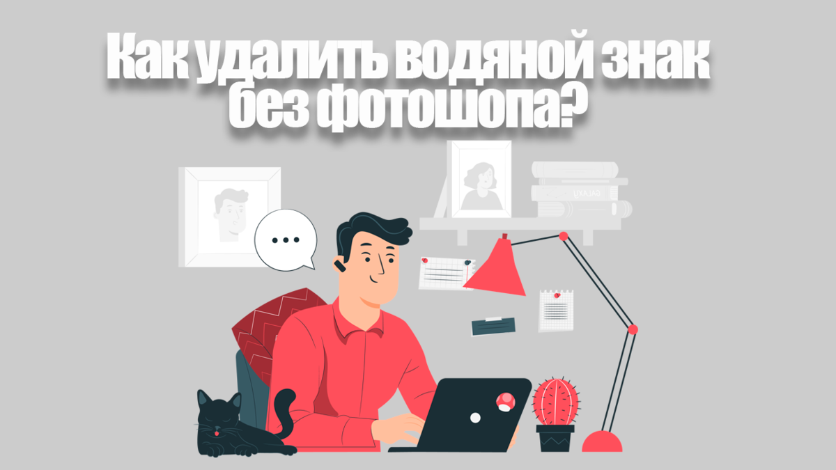 Эта обложка была создана с помощью ресурсов с freepik.com Автор центральной иллюстрации: @storyset