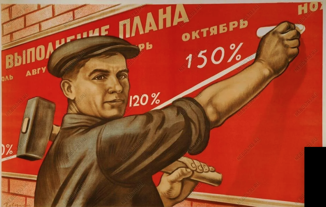 А ты выполнил план картинки