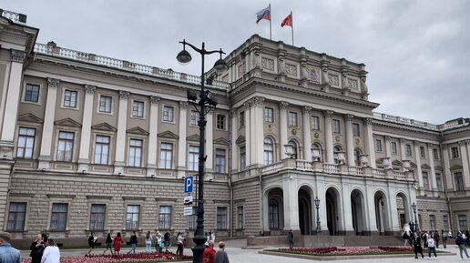 Санкт-Петербург. Прогулка по саду Мариинского дворца