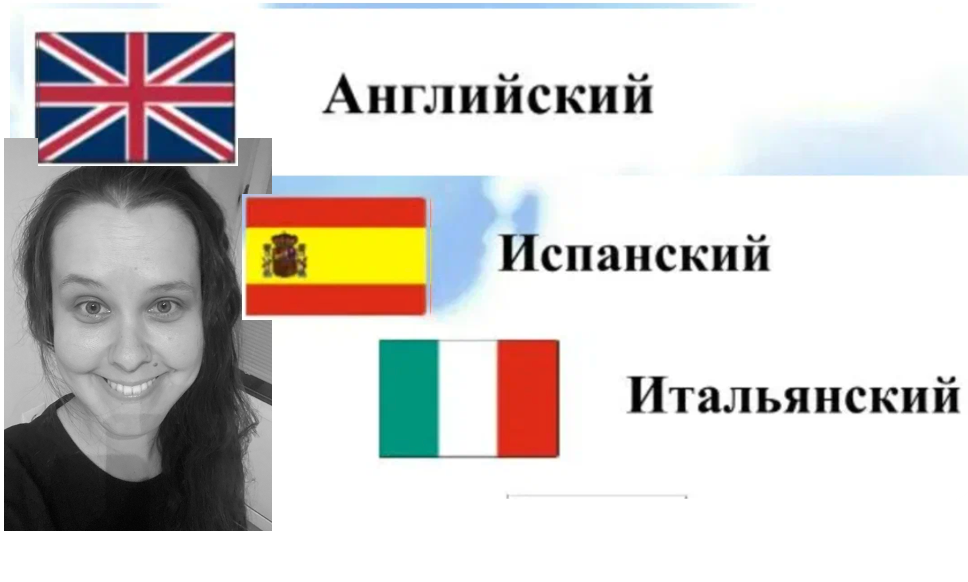 Канал для изучения английского, испанского, итальянского.