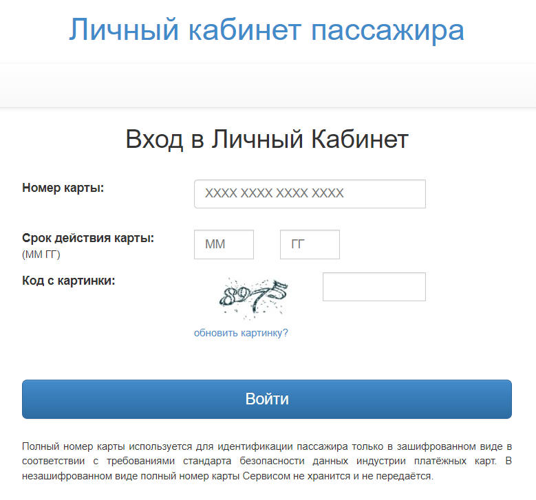 Карта в бк листе Карта в бк листе