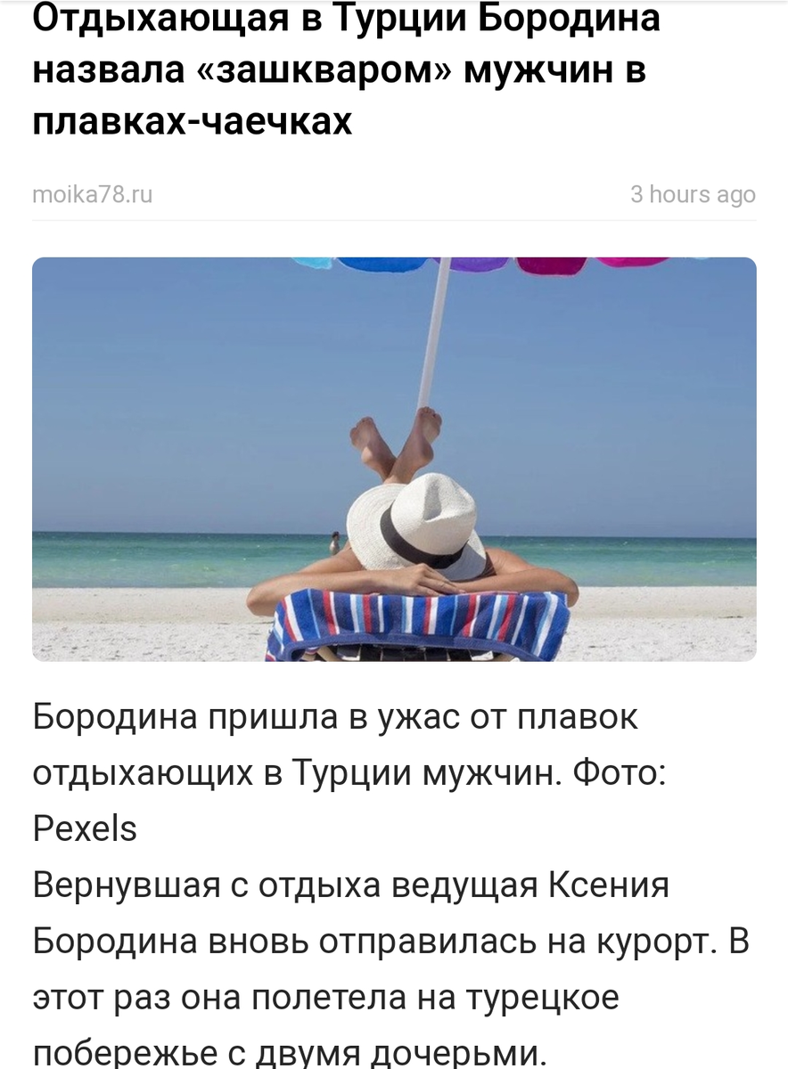 Из интернета 