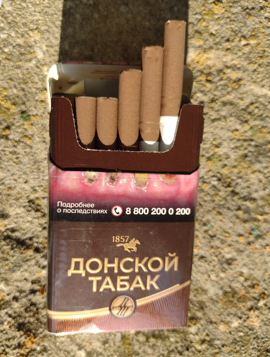 Купить сигареты донские. Донской табак сигареты. Донской табак темный пачка. Донской табак темный. Донской табак Донской табак 1.