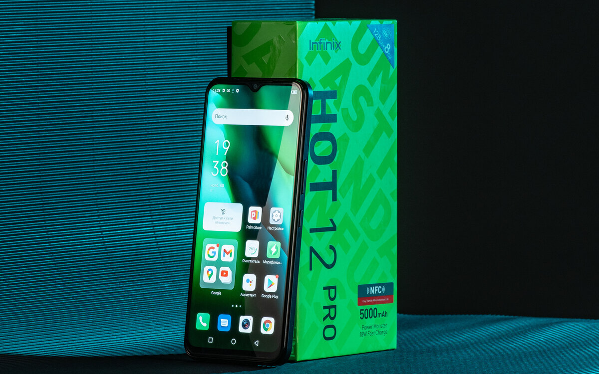 4pda infinix hot 12. Infinix note 12 pro 256 гб. Infinix hot 12 play. Смартфон infinix x6816d hot 12 play nfc black. Infinix hot 12 play.