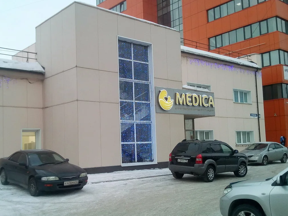 клиника в моем городе