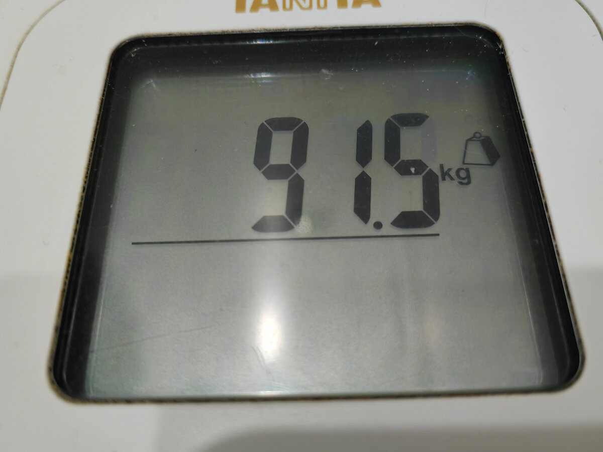 Вес 2 декабря 2022 года