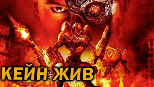 FFA на 8 человек с ГСБ, НОД и Скриннами в Command and Conquer: Kane's Wrath