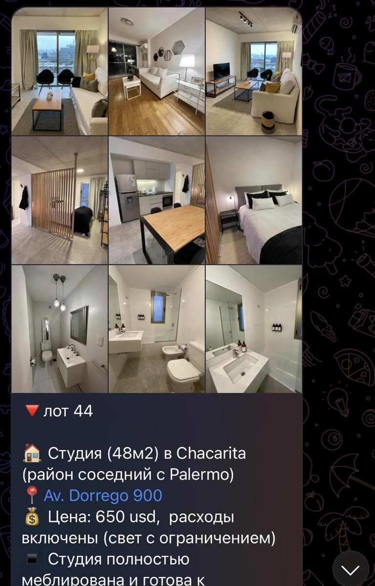 Пример из одного тг-канала