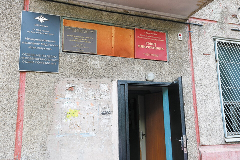 Из Следственного комитета нас направляют в районный ПДН. Фото: Мария ЛЕНЦ