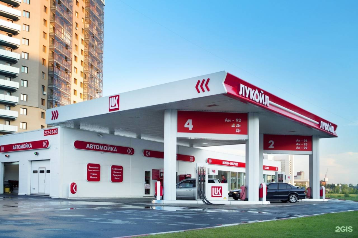 Заправочная станция "Лукойл"