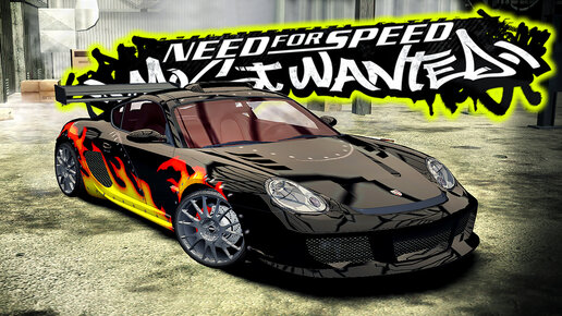 Я номер 10 | Need for Speed Most Wanted | прохождение 7