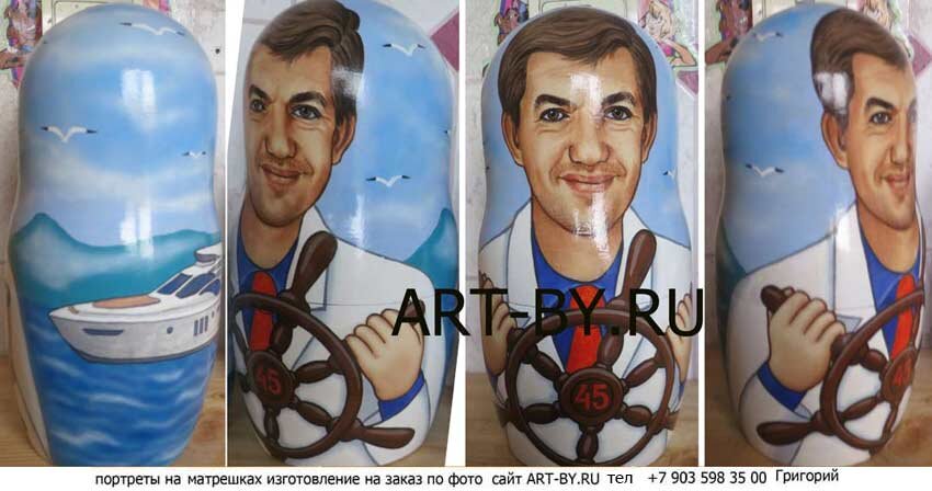 что подарить коллеге увольнение...портрет коллеги в образе капитана корабля на русской матрешке высотой 30 см, позади на фоне синего моря белая яхта, коллега крепко держит штурвал корабля