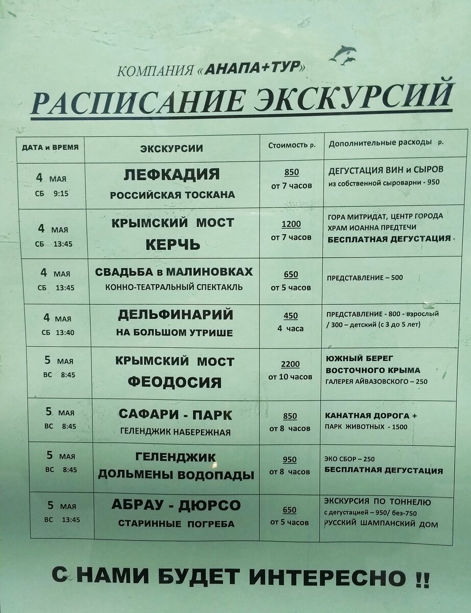 календарь экскурсий. комсомольская агропроект йошкар-ола. турагентство семейный чемодан йошкар ола. йошкар-ола 2022. график экскурсий.