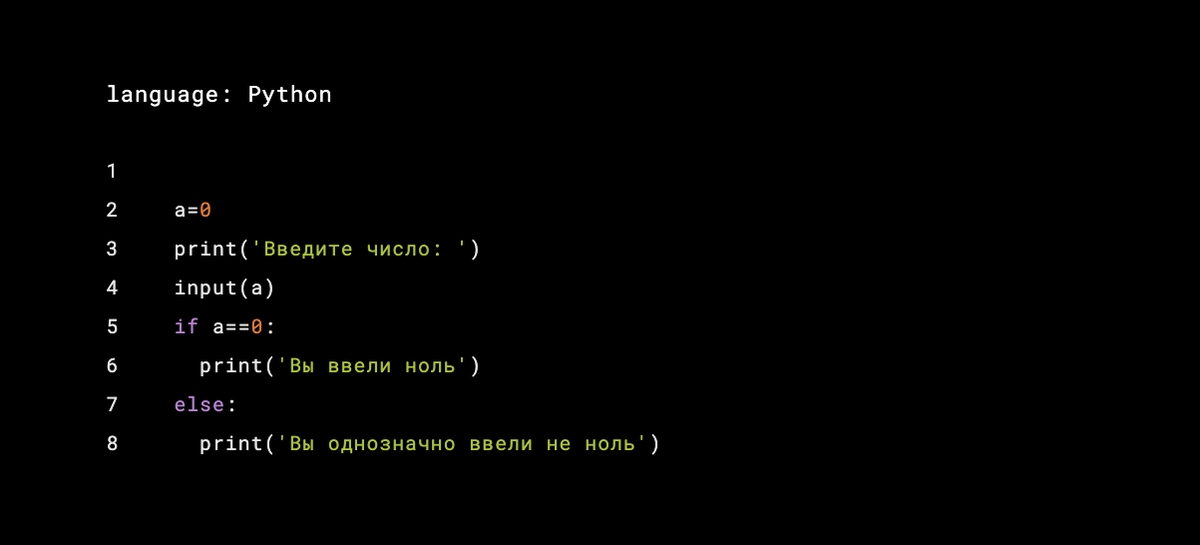 Python с нуля. Учить Пайтон с нуля бесплатно. Питон обучение с нуля. Язык программирования Python обучение с нуля.