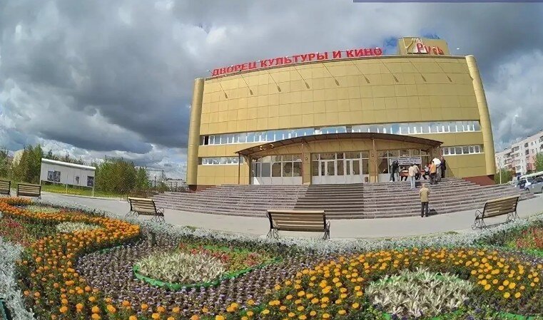Город ноябрьск презентация