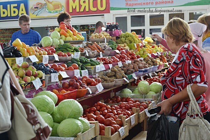 Жизнь Семья Магазин Супермаркет Питание Рецепт Фрукты Овощи