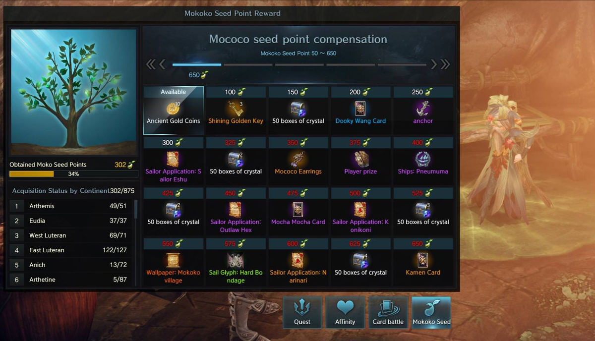 Калькулятор лост арк 2. Лост арк пвп гравировки. Арк 2п. Гравировки лост арк 2. Сервера лост арк 2.