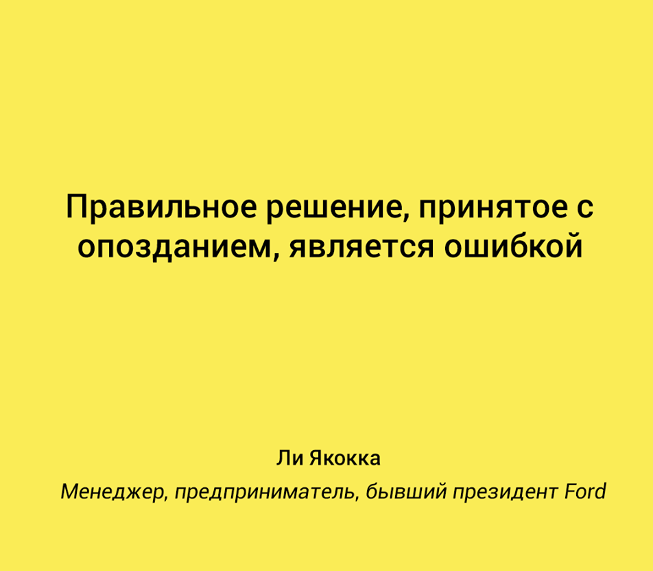 в принципе дальше можно не читать...