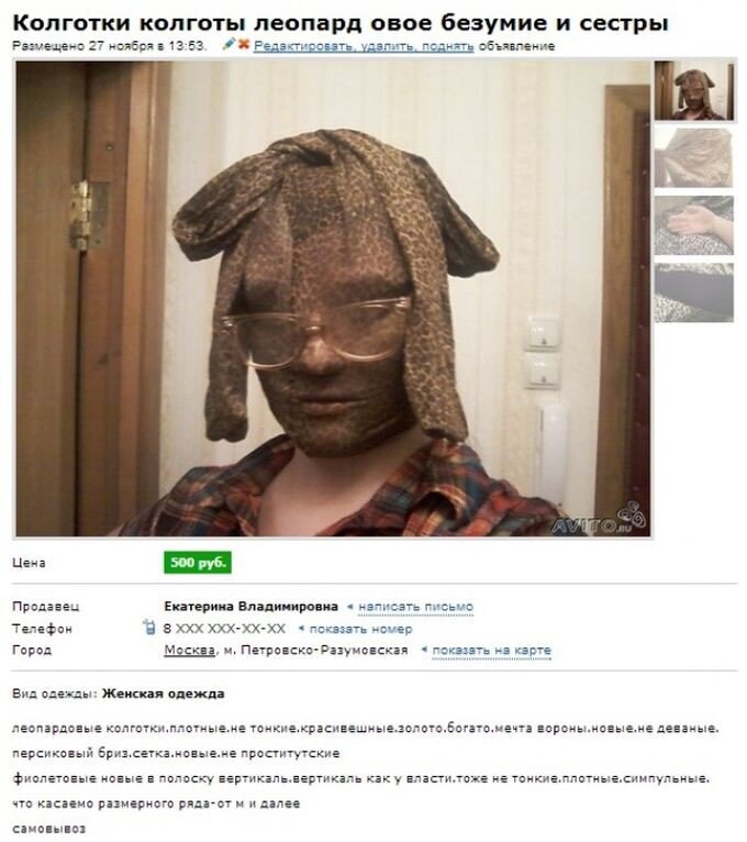 источник фото:http://cdn.fishki.net/upload/post/201508/12/1626702/13_8.jpg