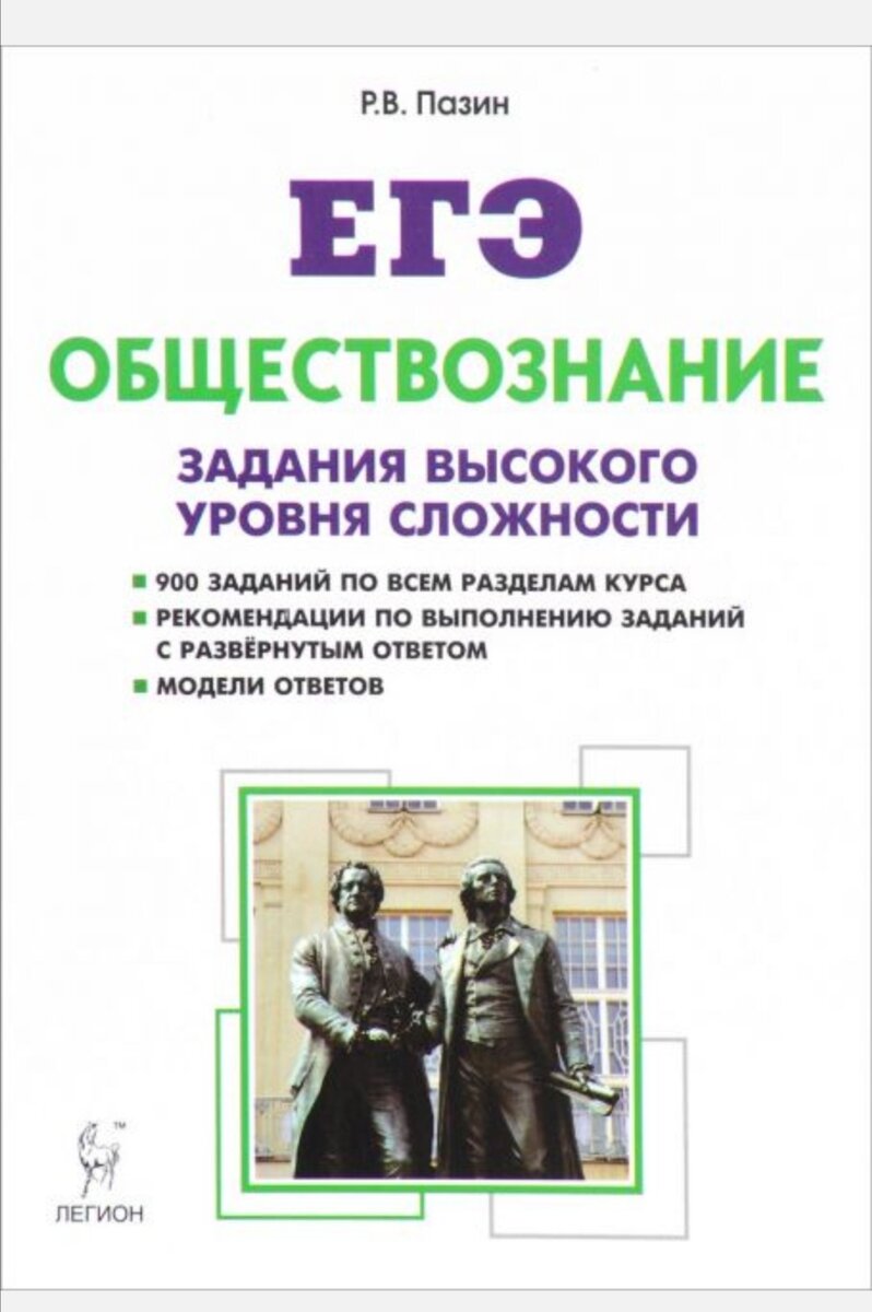 Картинка взята из интернета 