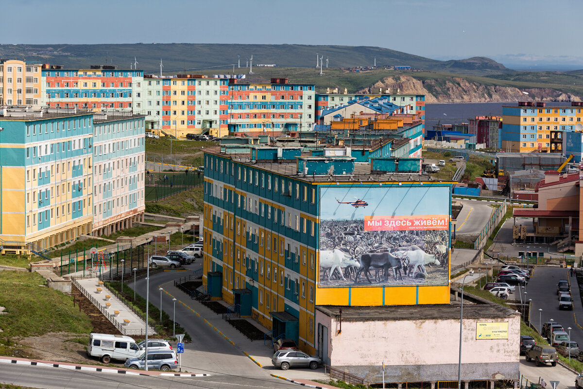 Сколько времени на чукотке сейчас