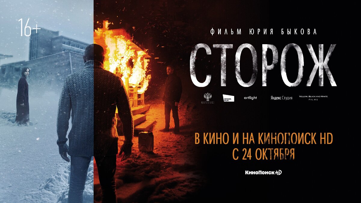 Сериал Солдаты 9 сезон