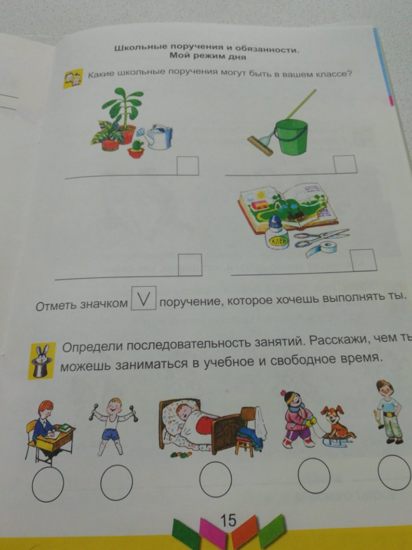 Кубановедение. Что это за предмет? Часть 2. | Семья и мои секреты  воспитания. Мать драконов | Дзен