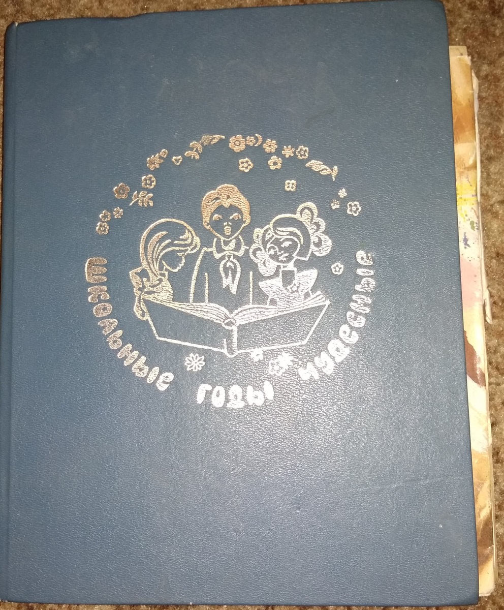 Фото из домашнего архива
