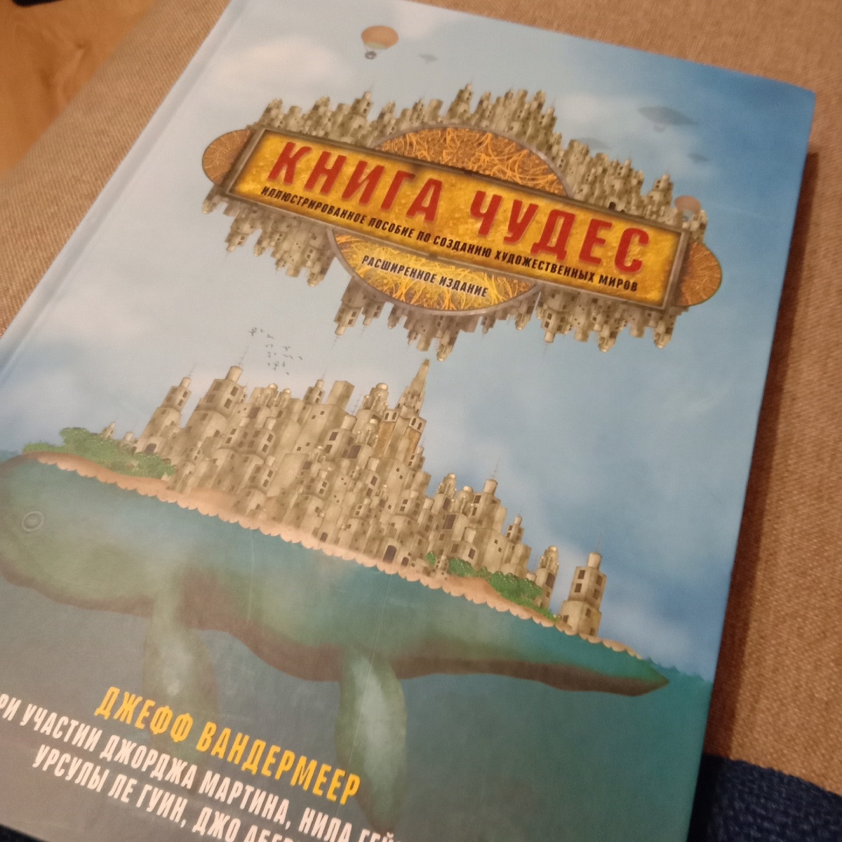 Моя прелесть 💕