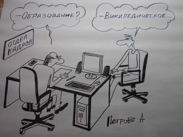 Картинка из открытых источников в интернете