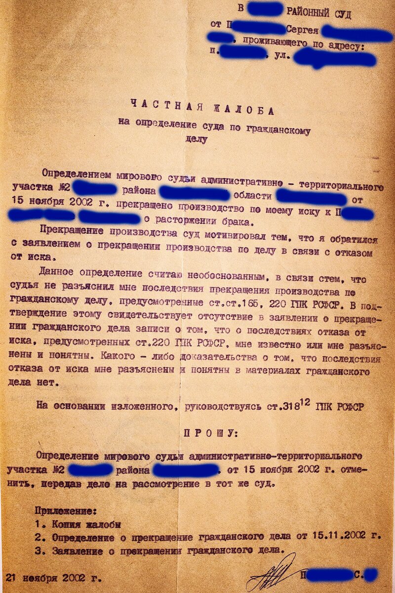 Очередной сюрприз не заставил себя ждать