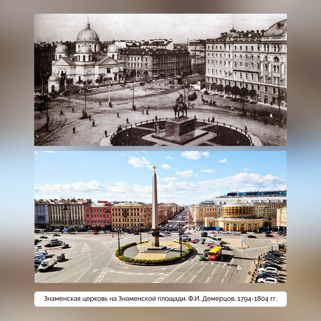 метро восстания санкт петербург
