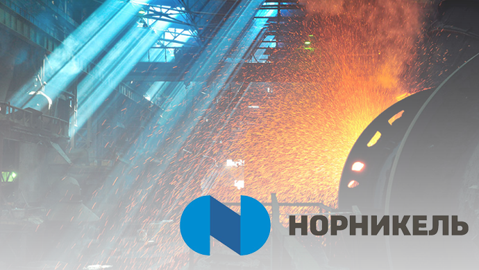 Изображение взято с http://indatrend.com/view.php?url=-nornikely--v-1-kvartale-uvelichil-vypusk-nikelya-na-3-4procent--medi---na-13procent&content=blog&id=504