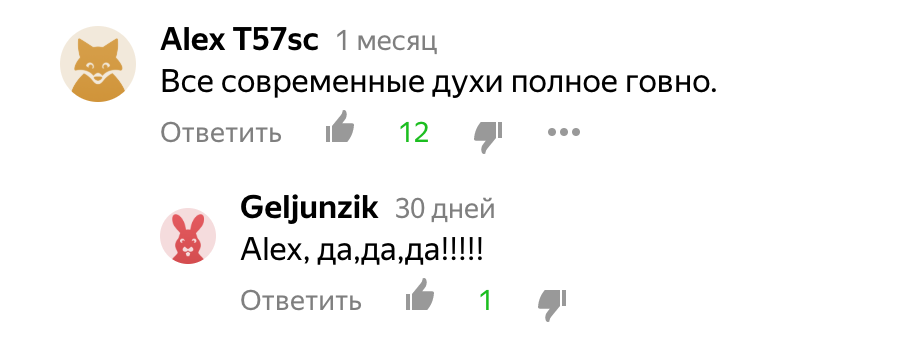 Комментарии к этой статье, ссылку на которую привожу чуть выше:)