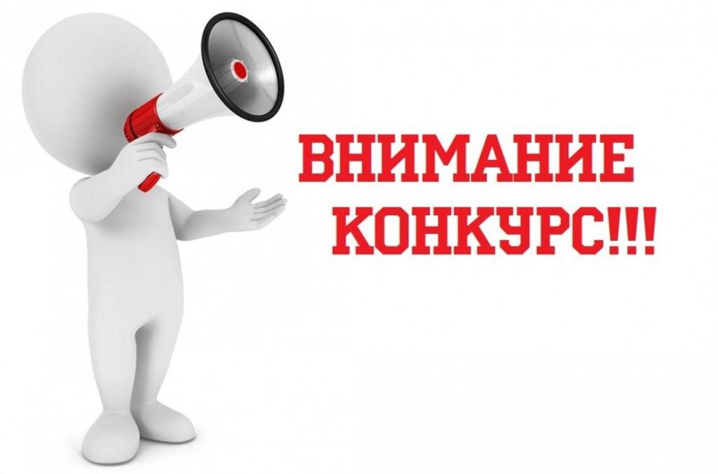 Изображение из свободного доступа в сети интернет 