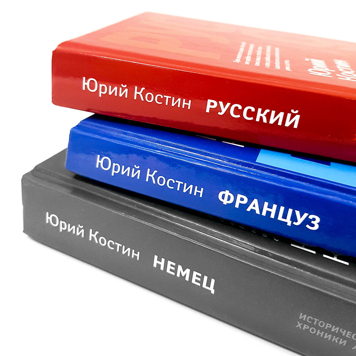  Повествование и в прошлом и будущем  — создает единую атмосферу и пространство, в которое вплетены разные временные линии и события.