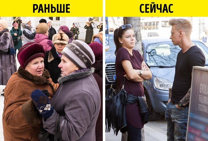Были времена...