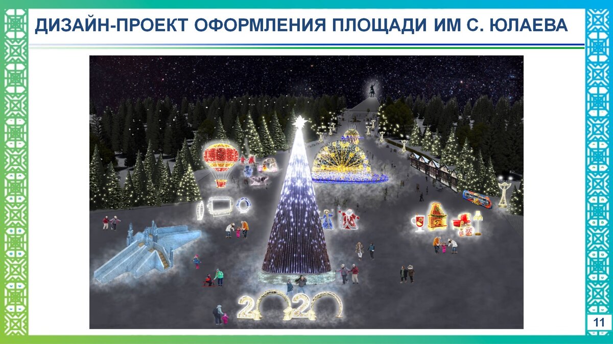 Фото: соцсети