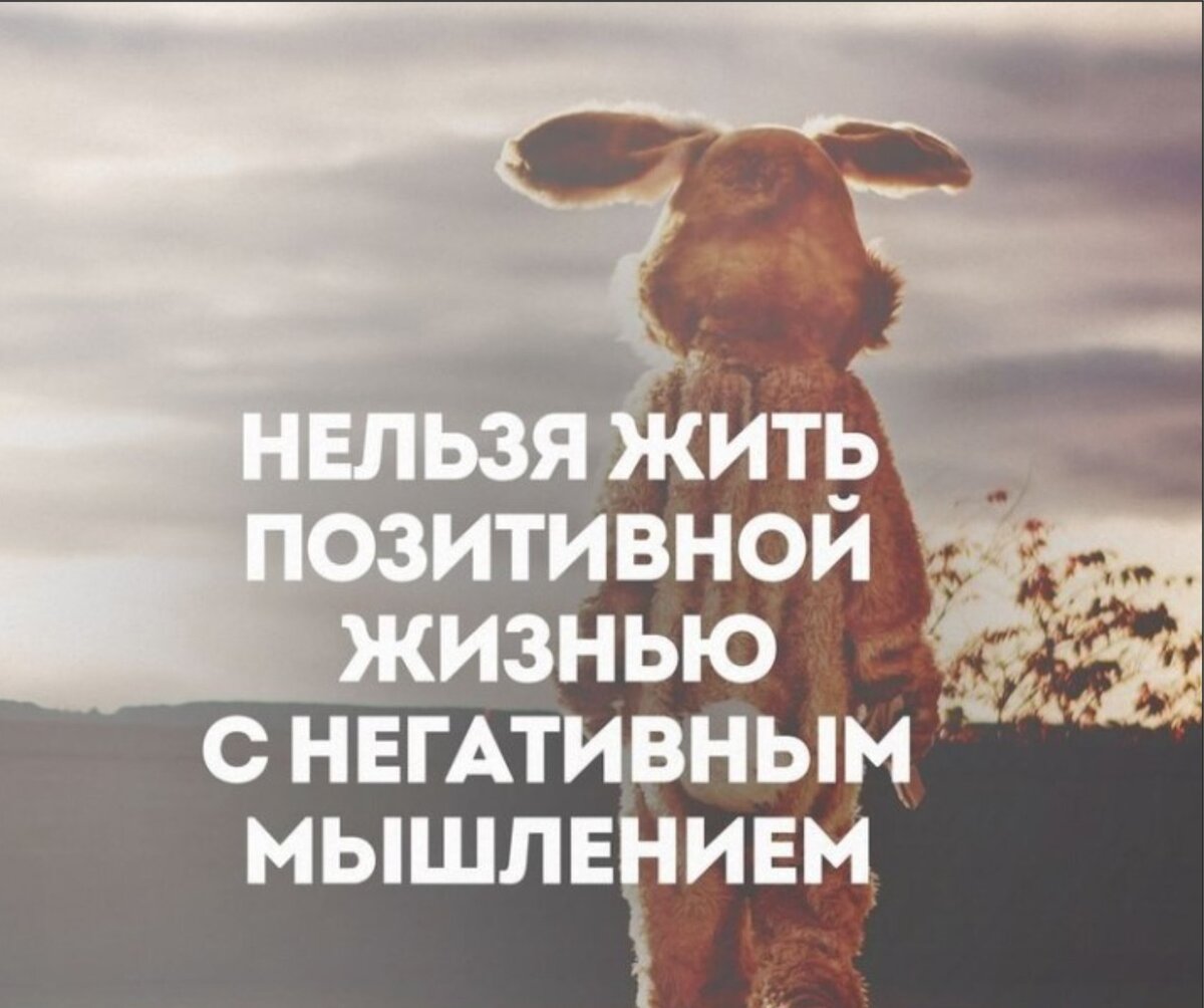 Картинки с позитивом и смыслом