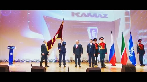 Награждение ПАО «КАМАЗ» Орденом за заслуги перед Республикой Татарстан