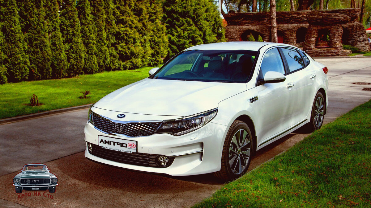 Kia, kia optima