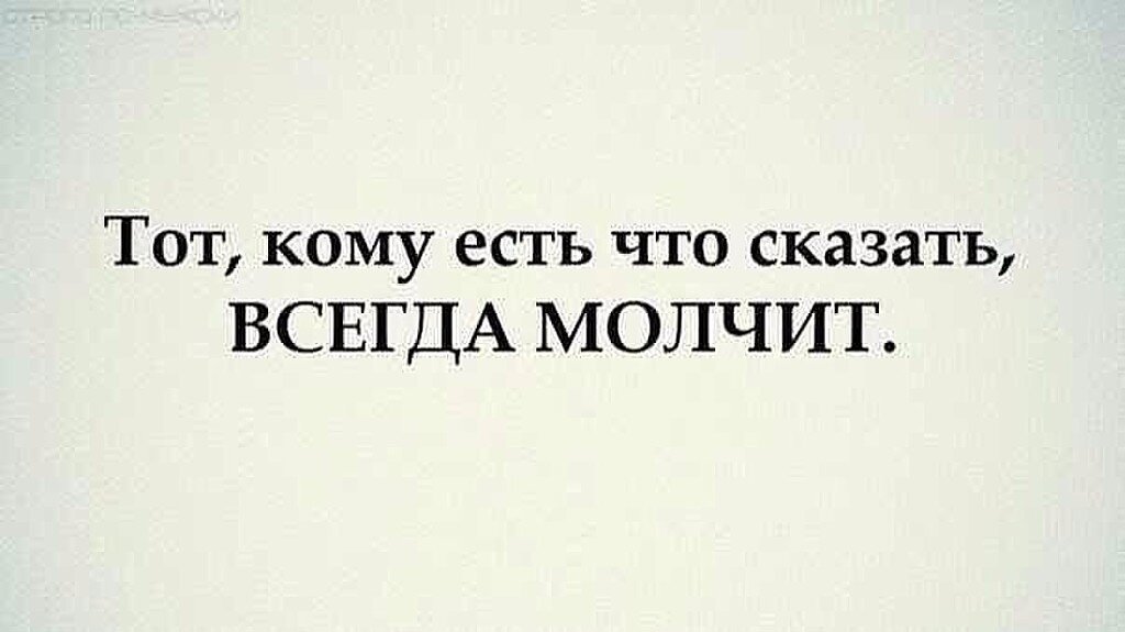 Лучший совет в моей жизни. 