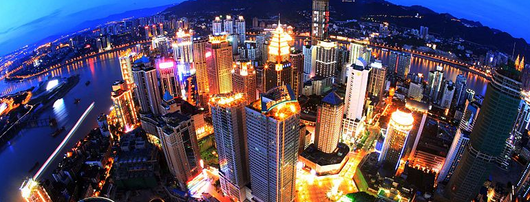 город Чунцин, панорамный снимок