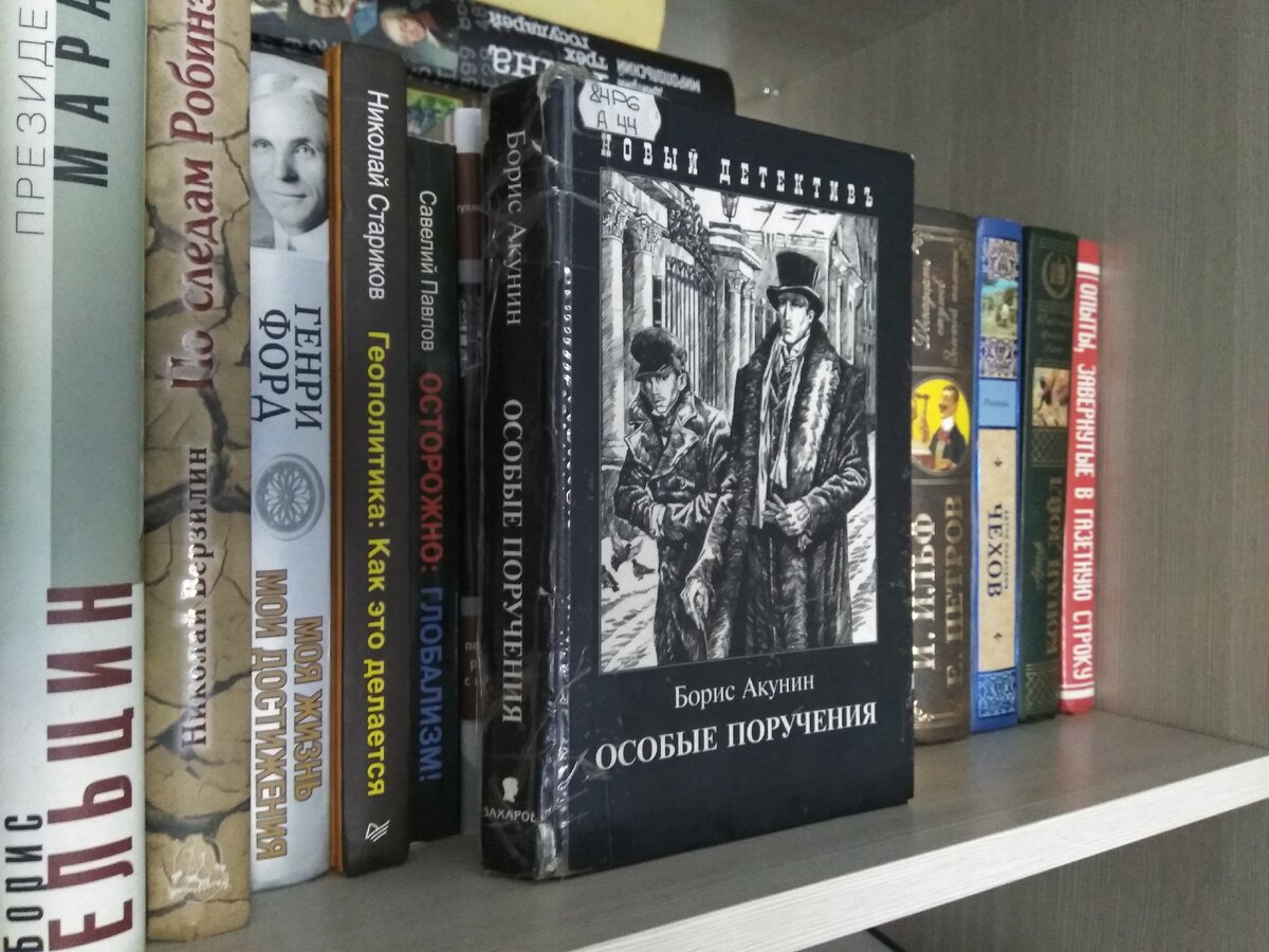 Борис Акунин «Декоратор»