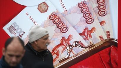 Банковский "продукт".